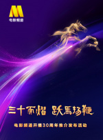 国门英雄下载